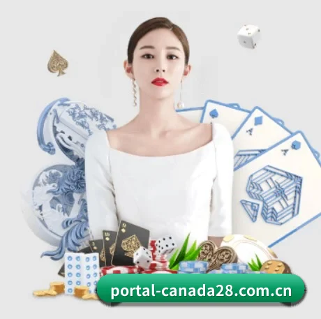 加拿大28官网 APP